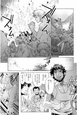 Page 110 of Kai Ane