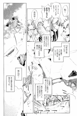 Page 153 of Kai Ane