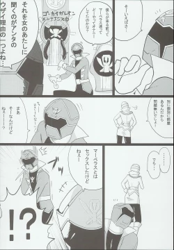 Page 4 of GAWAERO