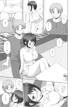 Page 7 of Sexuality x Service2