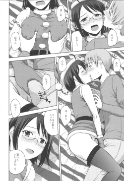 Page 10 of Sexuality x Service4