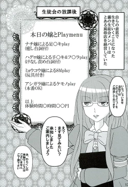 Page 11 of Colorful Lights