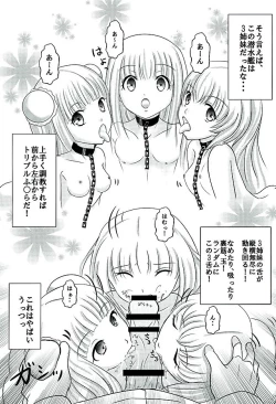 Page 5 of Colorful Lights