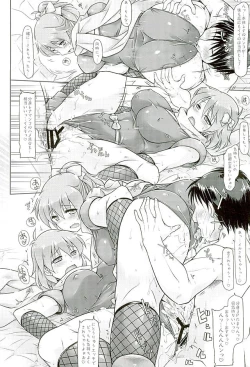 Page 11 of Sentoufu nou ED o Mukaeta Lenna no Kyuushutsu Saki ga Ore no Heyadatta