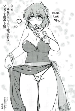 Page 16 of Sentoufu nou ED o Mukaeta Lenna no Kyuushutsu Saki ga Ore no Heyadatta