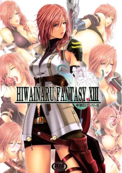 Page 1 of HIWAINARU FANTASY XIII