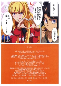 Page 11 of BABEL, BABEL