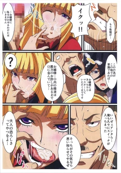 Page 9 of BABEL, BABEL