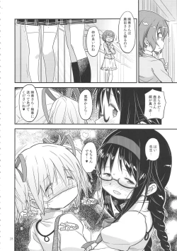 Page 27 of Its Time to Fall?