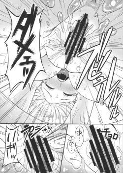 Page 17 of Dungeon Cooking