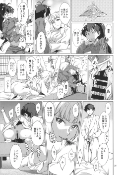 Page 22 of Nanka Sonna Hi