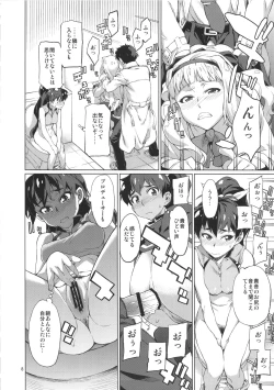 Page 9 of Nanka Sonna Hi