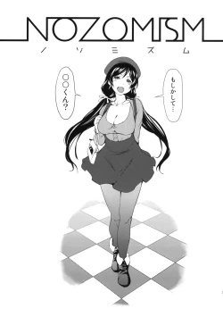Page 5 of NOZOMISM
