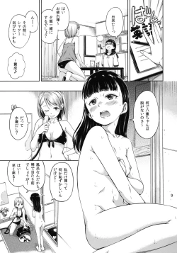 Page 8 of Freelife5 +C87 Paper