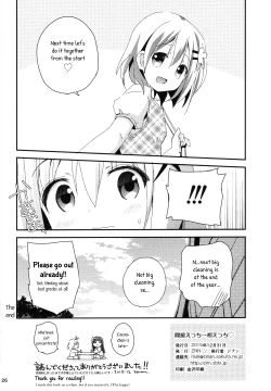 Page 24 of Indirect ecchi→first ecchi