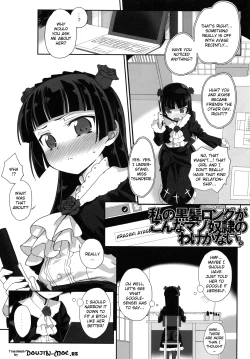 Page 2 of Watashi no Kurokami Long ga Konna Maso Dorei no Wakeganai