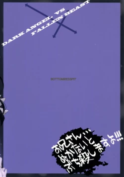 Page 34 of Watashi no Kurokami Long ga Konna Maso Dorei no Wakeganai