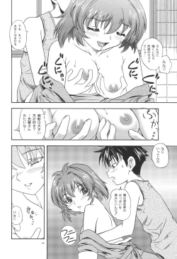 Page 11 of One 2 Girls Compilation