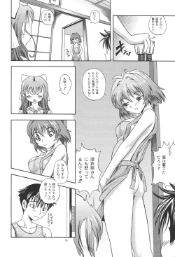 Page 15 of One 2 Girls Compilation