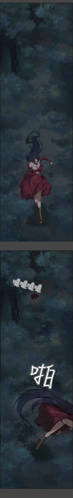 Page 3 of Aharoo Ch.1-19