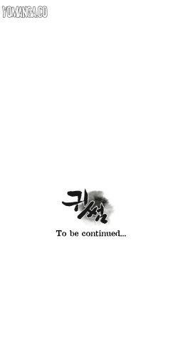 Page 225 of Ghost Love Ch.1-11