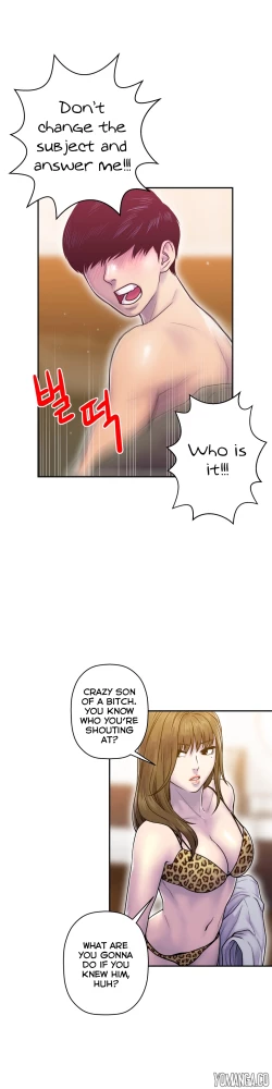 Page 230 of Ghost Love Ch.1-11