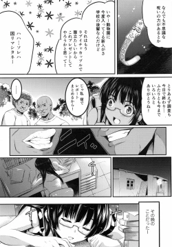 Page 130 of Ninshin Suru made Nando demo...
