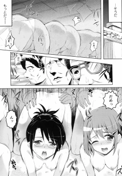 Page 144 of Ninshin Suru made Nando demo...