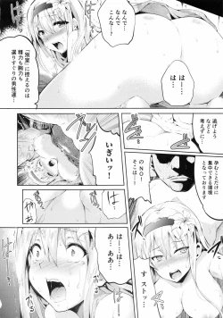 Page 43 of Ninshin Suru made Nando demo...