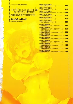 Page 5 of Ninshin Suru made Nando demo...