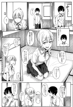 Page 3 of xx linno oshitoto v