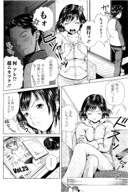 Page 117 of Netorare Satomi no Injou