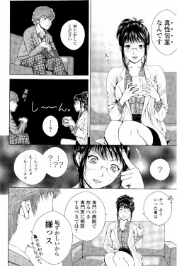 Page 131 of Netorare Satomi no Injou