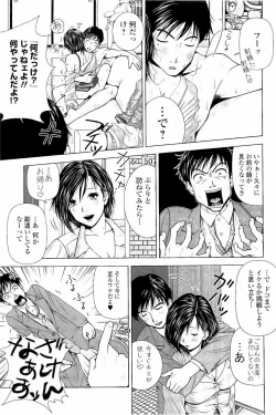 Page 178 of Netorare Satomi no Injou