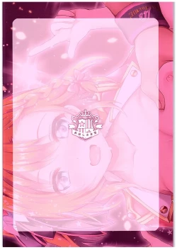 Page 17 of Honoka Fan Kanshasai