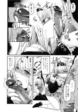 Page 145 of Second Virgin