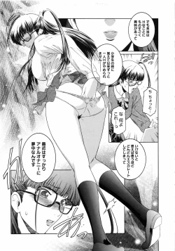 Page 176 of Second Virgin