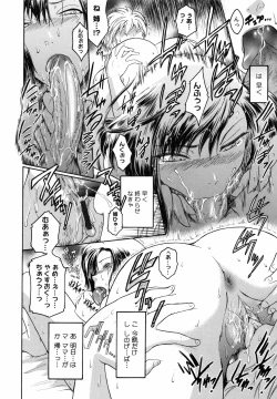 Page 21 of Second Virgin