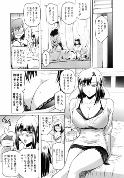 Page 34 of Second Virgin