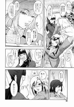 Page 51 of Second Virgin