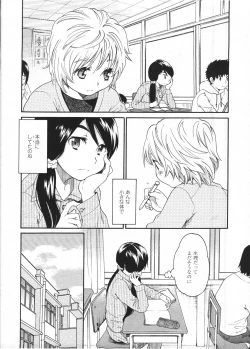 Page 126 of Comic LO 2009-04 Vol. 61