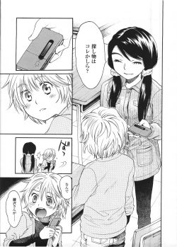 Page 128 of Comic LO 2009-04 Vol. 61