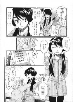 Page 129 of Comic LO 2009-04 Vol. 61