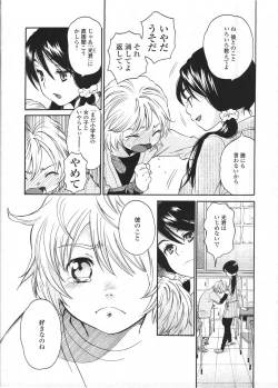 Page 130 of Comic LO 2009-04 Vol. 61