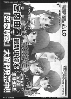 Page 150 of Comic LO 2009-04 Vol. 61