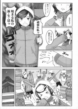 Page 154 of Comic LO 2009-04 Vol. 61