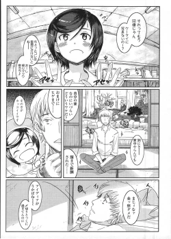 Page 156 of Comic LO 2009-04 Vol. 61
