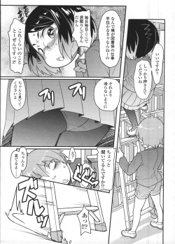 Page 172 of Comic LO 2009-04 Vol. 61