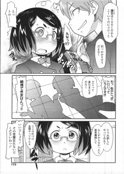 Page 174 of Comic LO 2009-04 Vol. 61