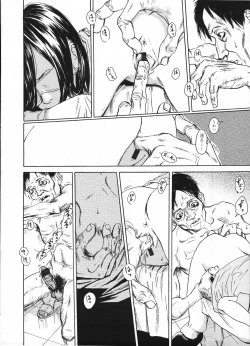 Page 194 of Comic LO 2009-04 Vol. 61